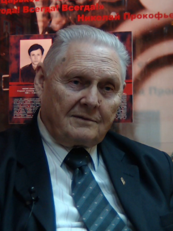 Авдеев Александр Дмитриевич