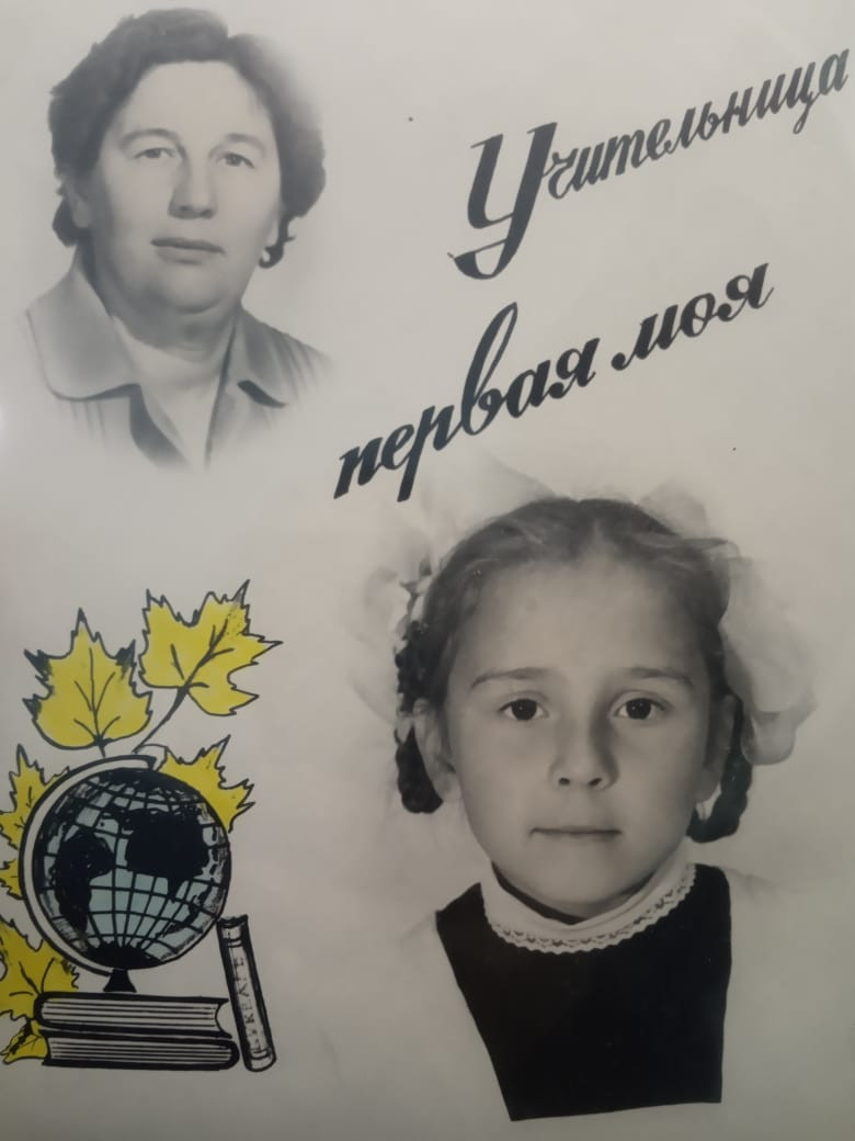 Садыкова (Камалова) Роза Рамилевна  